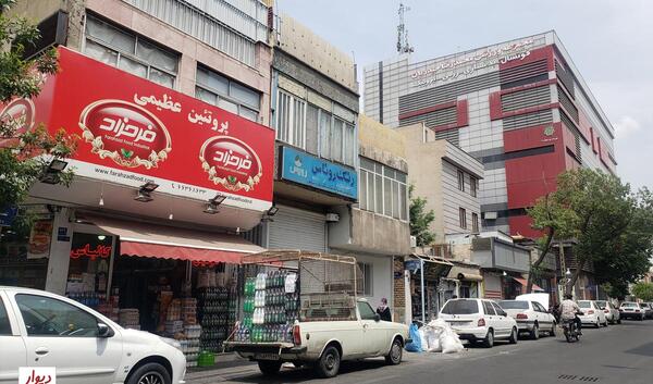 عکس از جیحون
