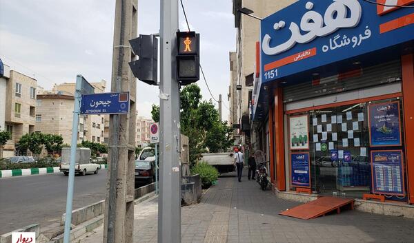 عکس از جیحون