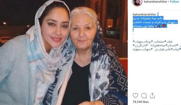 عکس جوانی مینا جعفرزاده