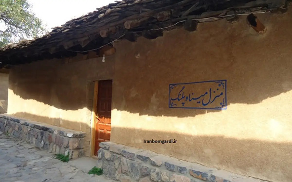 عکس داستان مینا و پلنگ