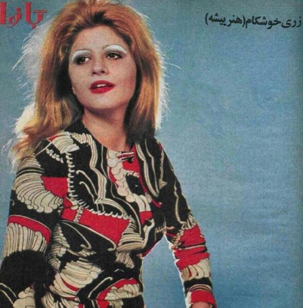 عکس جوانی مینا جعفری
