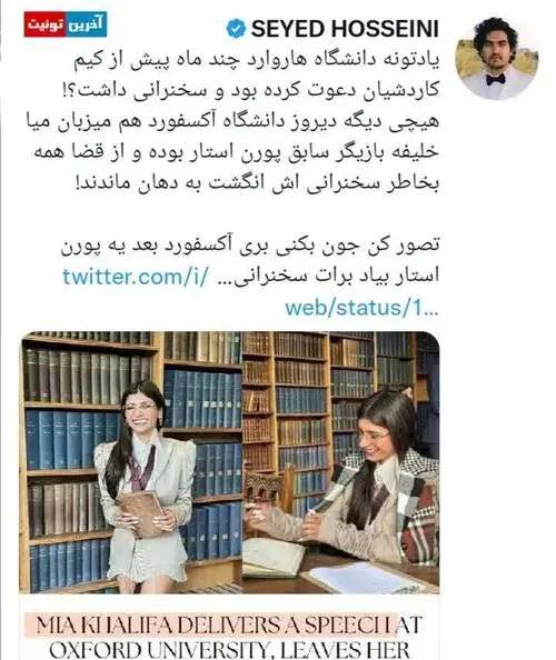 عکس میا پلیز ویسگون