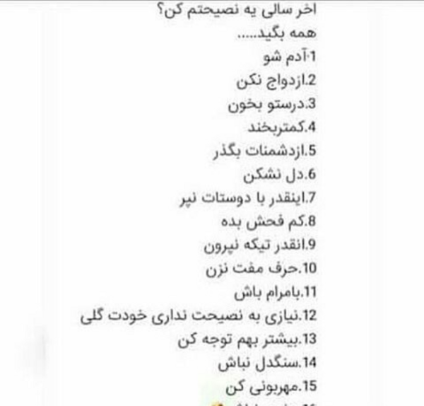 عکس میا پلیز ویسگون