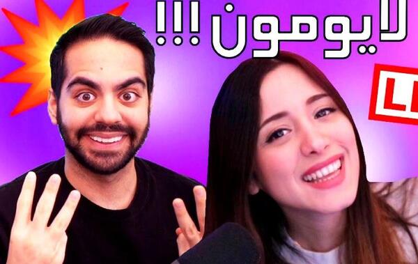 عکس میا پلیز ویسگون