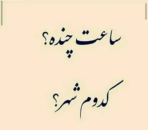 عکس میا پلیز ویسگون