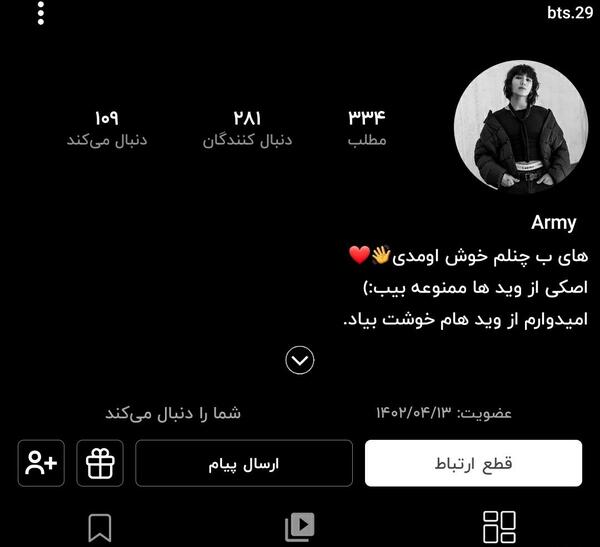 عکس میا پلیز ویسگون