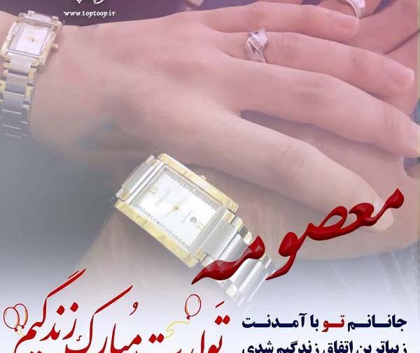 عکس نوشته مینا جان تولدت مبارک