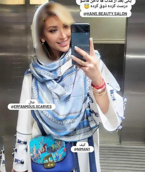 عکس مینا مختاری بلاگر