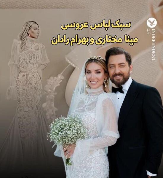عکس مینا مختاری بلاگر