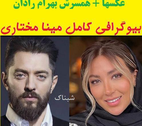 عکس مینا مختاری بلاگر