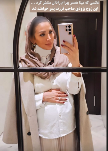 عکس بچه مینا مختاری