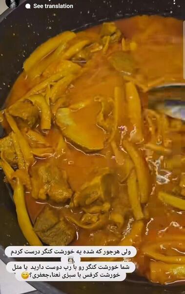 عکس بچه مینا مختاری