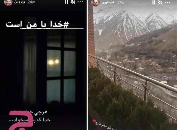 عکس میناوند و همسرش
