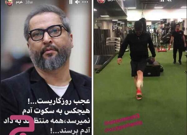 عکس میناوند و همسرش