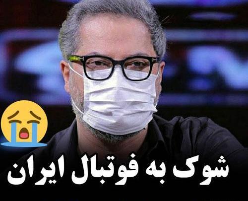 عکس میناوند فوتبالیست