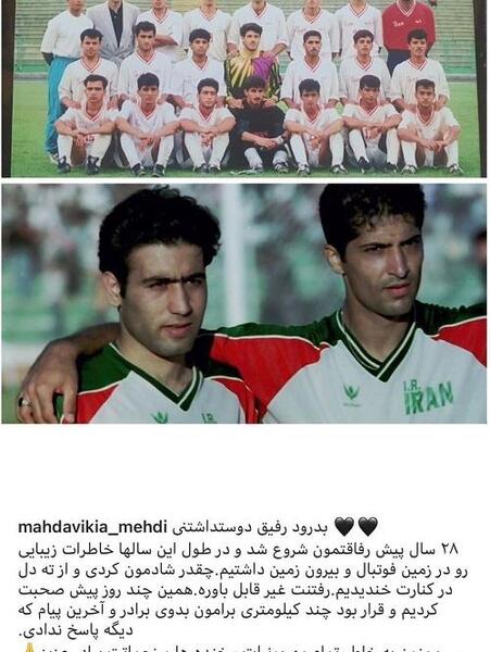 عکس علیرضا میناوند