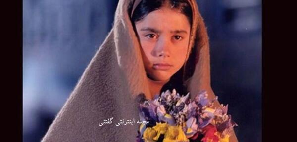 عکس بزرگی مبینا اتشی