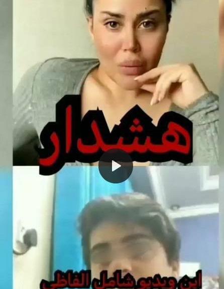 عکس مینا نامداری در ایران