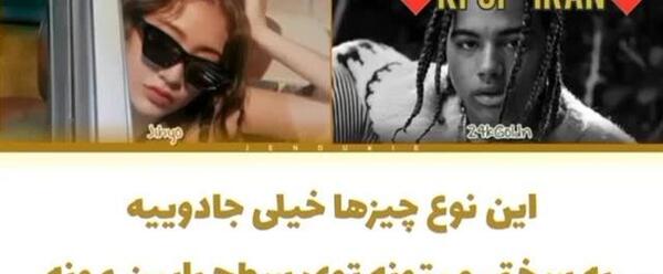 عکس از جیهیو