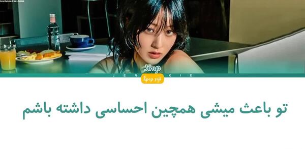 عکس از جیهیو
