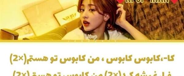 عکس از جیهیو