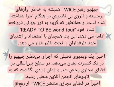 عکس از جیهیو