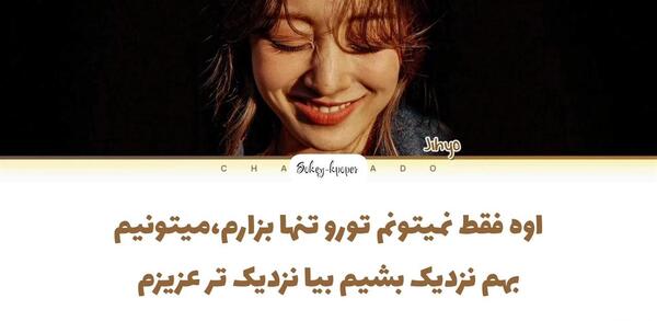 عکس از جیهیو
