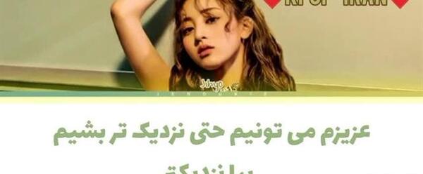 عکس از جیهیو