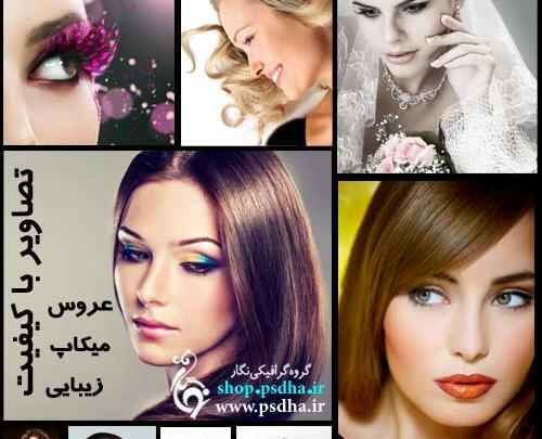 عکس مرسانای خوشگل