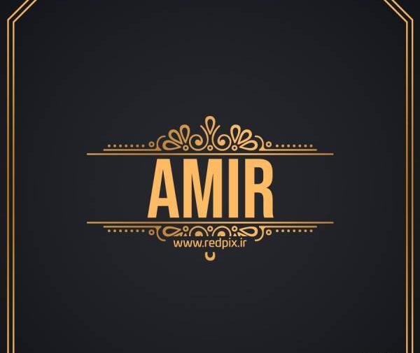 عکس اسم ساناز به انگلیسی