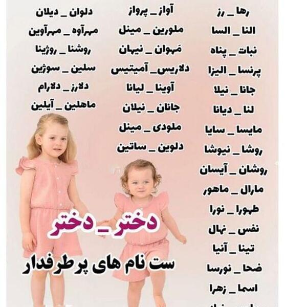 عکس پروفایل اسم ساناز