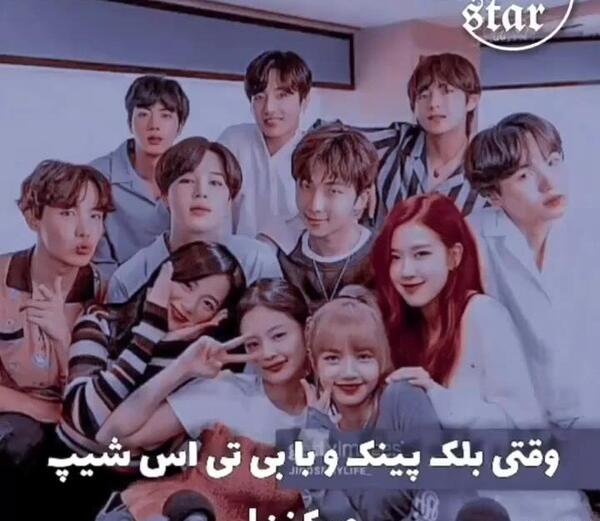 عکس بلک پینک برای پروفایل کیوت