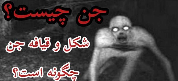 عکس های ترسناک مثل مومو