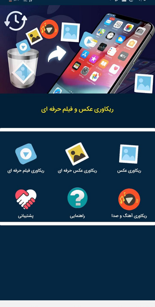 عکس گوشی موتور