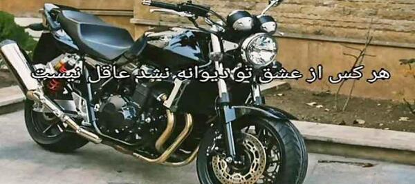 عکس موتور سی بی ۱۵۰۰