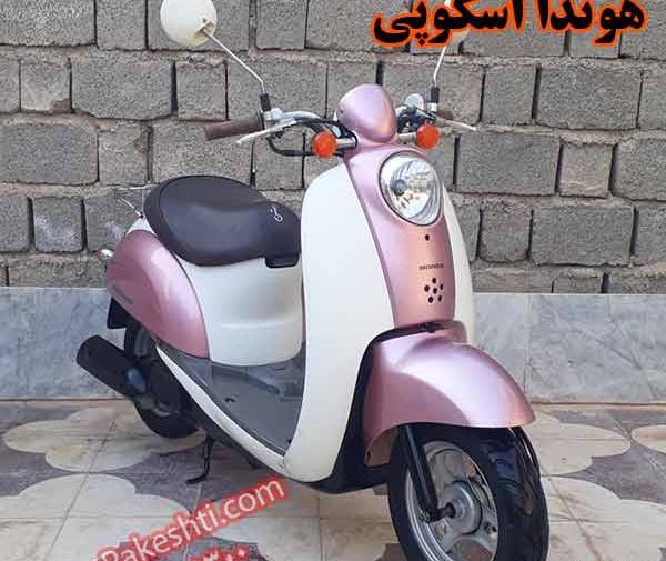 عکس موتور ۲۰۰ هوندا