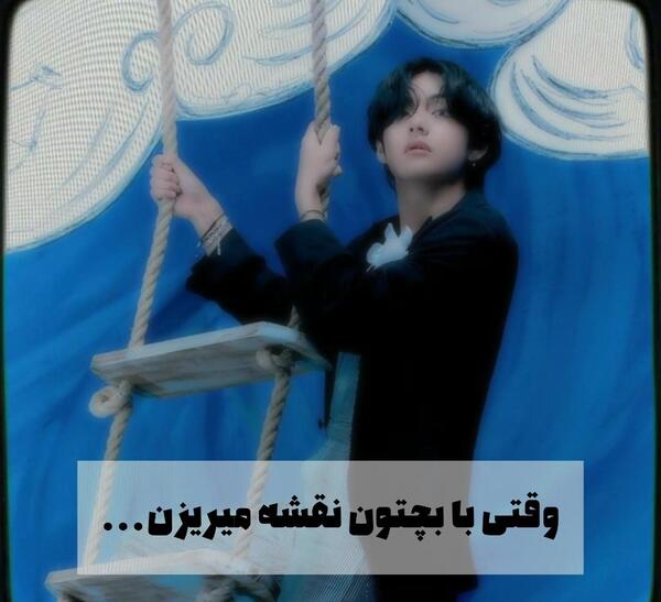 عکس نایون ویسگون