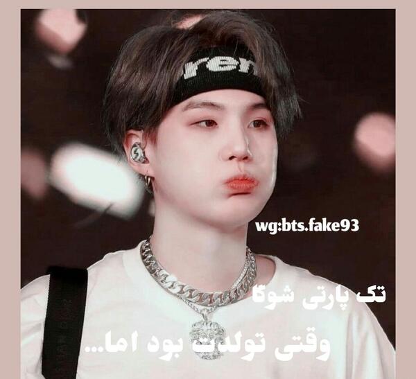 عکس نایون ویسگون