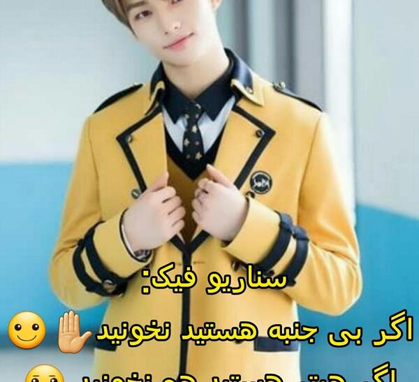 عکس نایون ویسگون