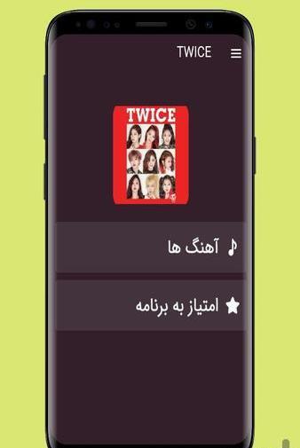 عکس های مینا توایس