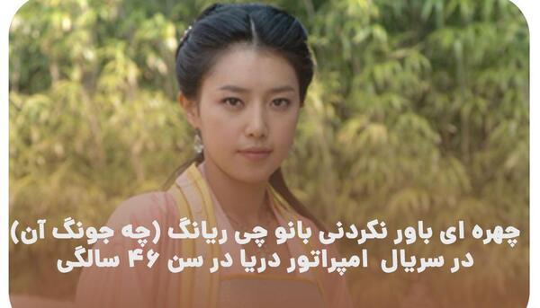 عکس بانو جانگ هوا در امپراطور دریا
