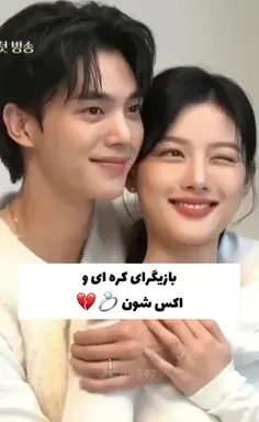 عکس جونگ وون و دودوهی