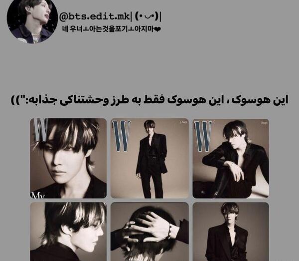 عکس های جانگ هوسوک