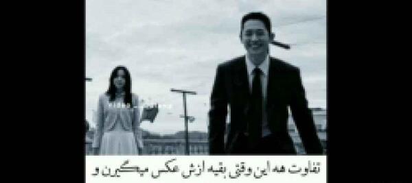 عکس از جونگ هه این