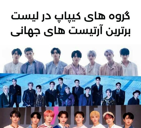 عکس گروه کیپاپ توایس