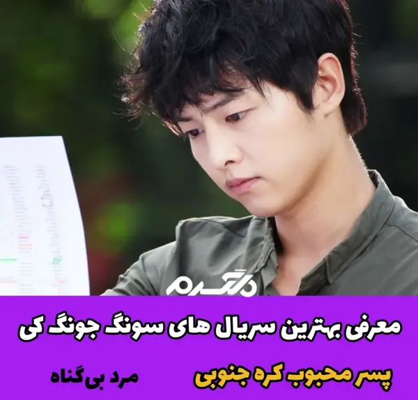 عکس های لی جونگ کی