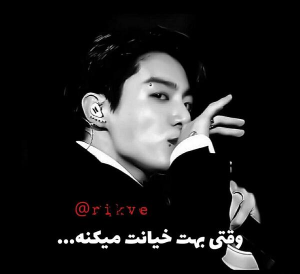 فیک جونگ کوک عکس ویسگون