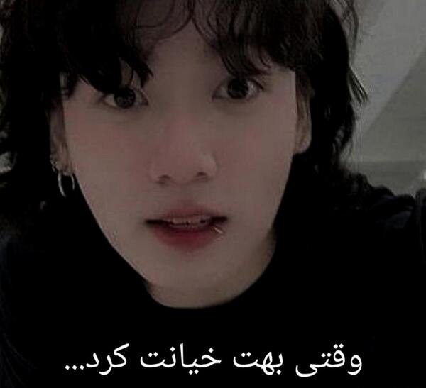 فیک جونگ کوک عکس ویسگون