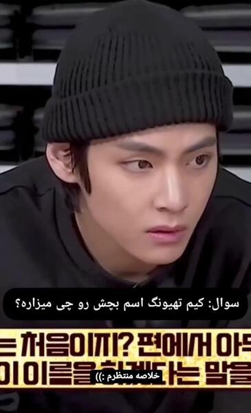 عکس های عاشقانه جونگ کوک و تهیونگ