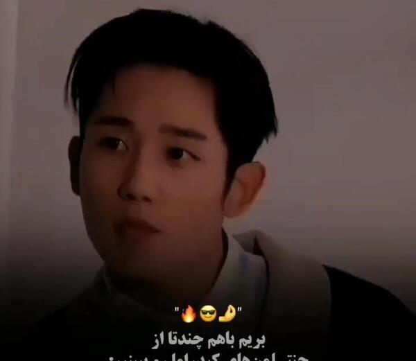 عکس بچه سونگ جونگ کی